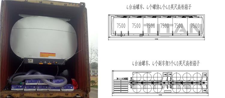 40,000 Ltrs Aluminum Semi Trailers for Sale | Aluminum Fuel Tank Trailer